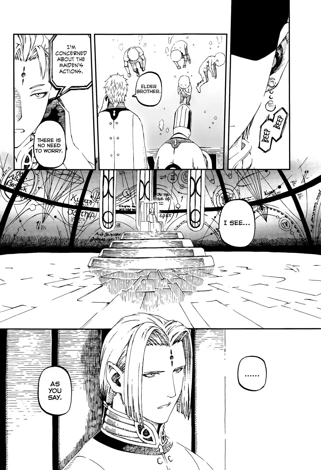 Last Exile - Sunadokei no Tabibito Chapter 6 30